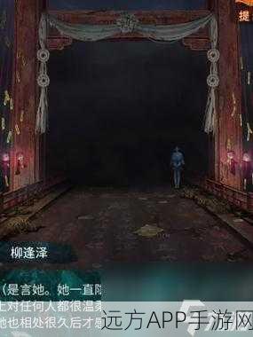 纸嫁衣7卿不负，地藏王庙地下秘境的奇幻探索之旅