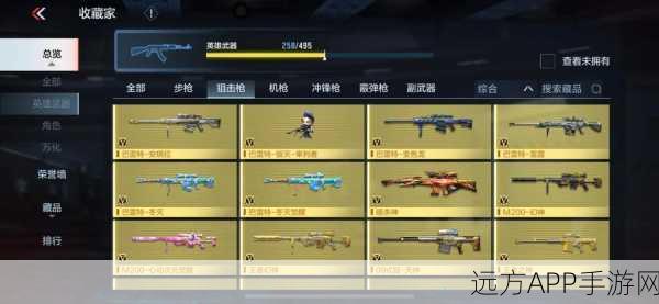 摇摇西游新纪元，定海神针服务器震撼登场