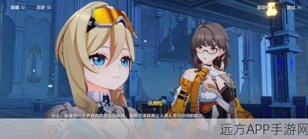 崩坏系列联动盛启,崩坏2×崩坏3,时空交织的冒险乐章
