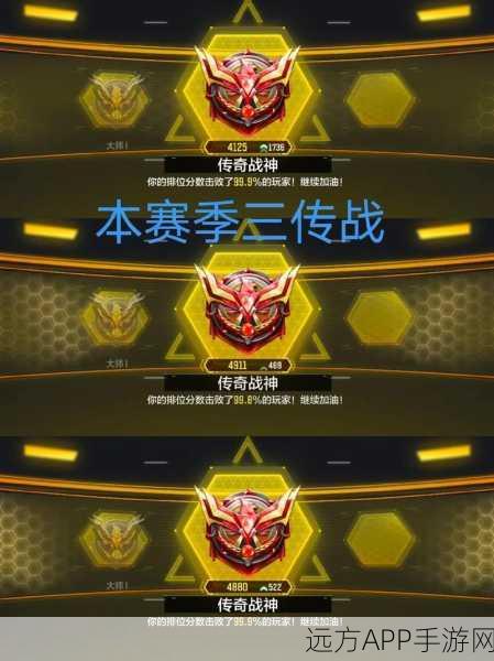 使命召唤OL荣耀之战,巅峰对决,揭秘最强战神!