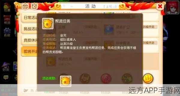 梦幻西游神器序章挑战难度深度解析，新手老鸟都需知的通关秘籍