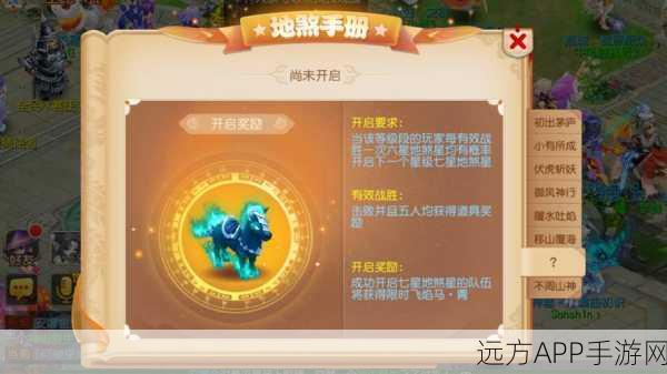 梦幻西游神器序章挑战难度深度解析,新手老鸟都需知的通关秘籍