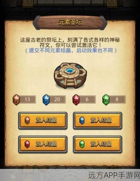 不思议迷宫围棋少年挑战攻略揭秘,速通秘籍与新关卡前瞻