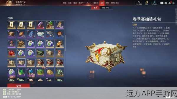 永劫无间送礼机制变动解析,为何无法赠送礼物?