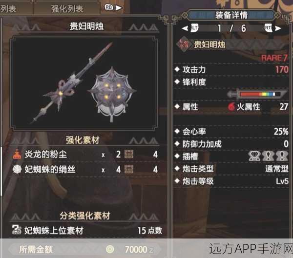 铳枪弹种大揭秘，怪物猎人世界中的射击艺术