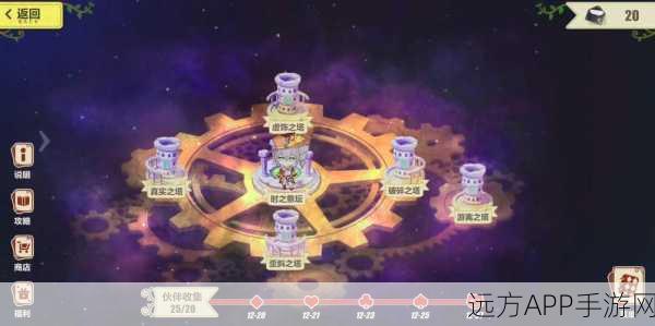 崩坏3高手进阶，时之祭坛全攻略，揭秘无伤通关秘籍与隐藏技巧