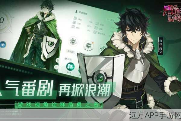 盾之勇者成名录浪潮,顶尖阵容搭配与角色强度深度剖析