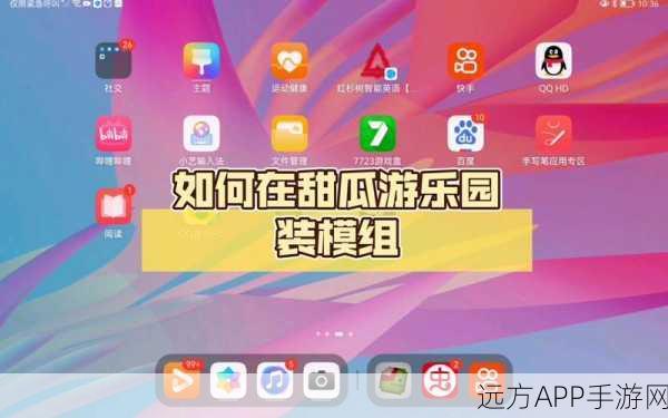 柑橘游乐场,甜瓜生存挑战,开启你的模拟冒险之旅