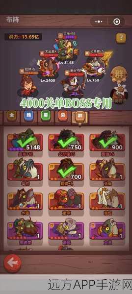 咸鱼之王65-10关卡攻略,揭秘顶级阵容搭配,助你轻松通关!