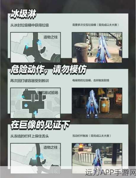 元气骑士深度探索，揭秘特殊房间感叹号的终极奥秘与实战攻略