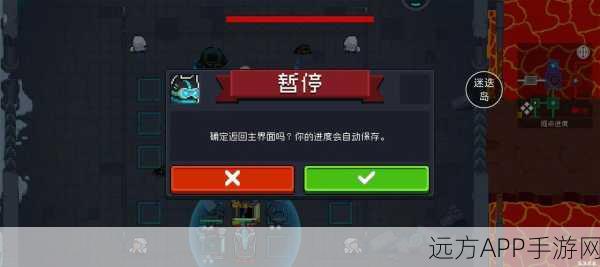 元气骑士深度探索,揭秘特殊房间感叹号的终极奥秘与实战攻略