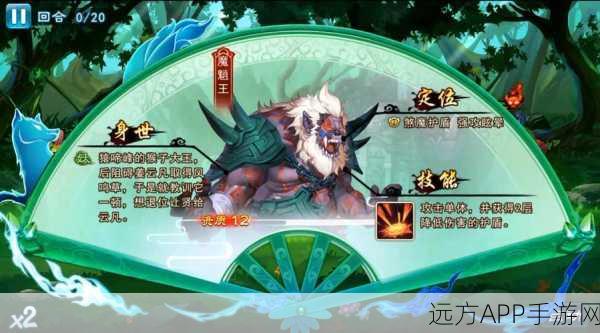 仙剑奇侠传5幻木小径探险赛，解锁神秘剧情，挑战你的勇气与智慧