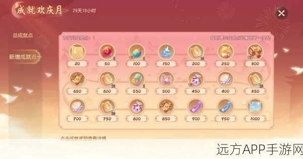 梦幻西游80级剧情问药朱紫全攻略,高手带你解锁隐藏任务!