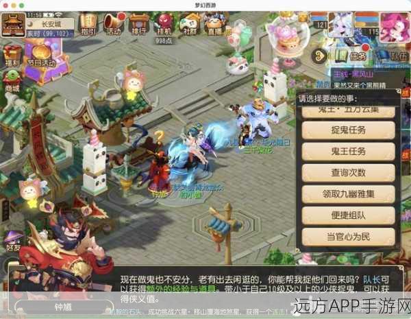 梦幻西游手游,揭秘宠物技能彩蛋大赛,赢取豪华奖励全攻略