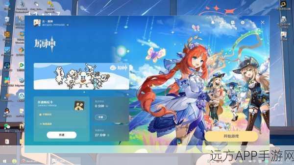 热门RPG冒险手游云原神最新版本全球发布,探索无限可能!