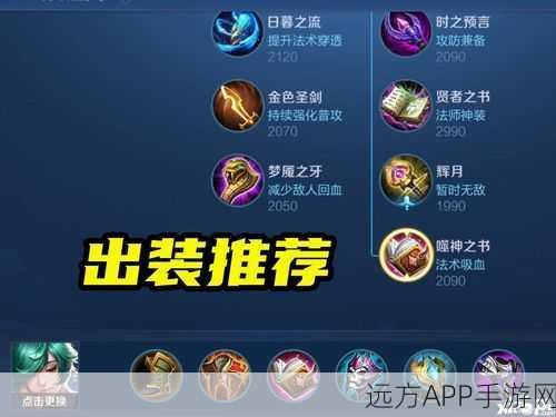 王者荣耀震撼更新,痛苦面具重做,法术穿透变革下的战场新格局
