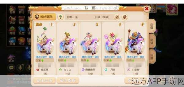 梦幻西游五开永动机组合终极攻略,全等级段高效搭配与实战策略