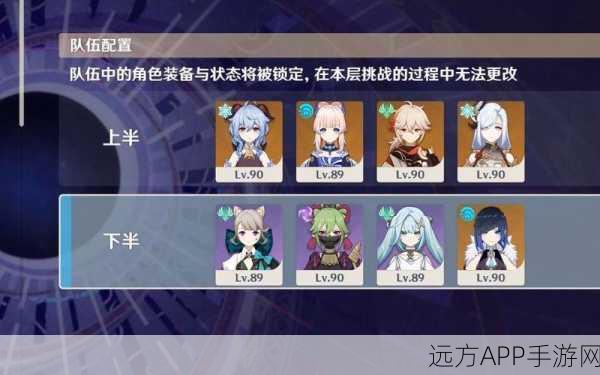 甘雨后台挂冰队终极攻略,高效搭配与实战技巧揭秘