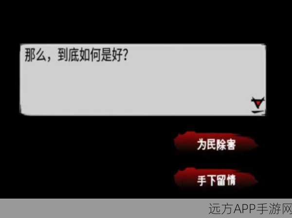 江湖风云再起！江湖风云录残页获取秘籍大公开