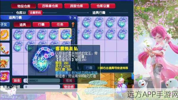 梦幻西游炫卡永久性质揭秘,珍稀收藏,永恒闪耀!
