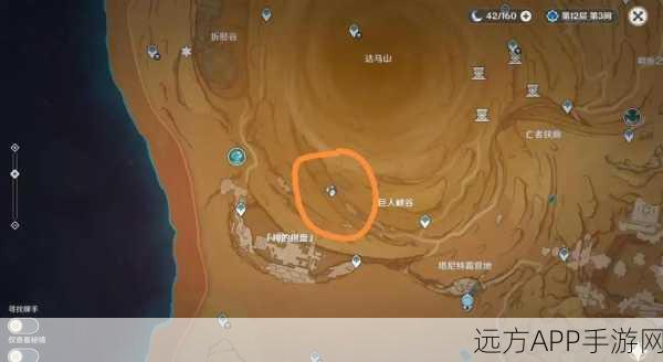 原神赤沙石板升级全攻略，解锁隐藏力量，征服沙漠秘境！