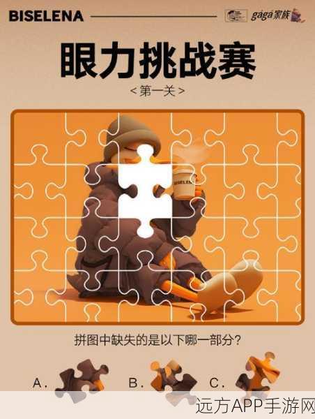 拼图修复大师，挑战休闲闯关，重塑经典记忆