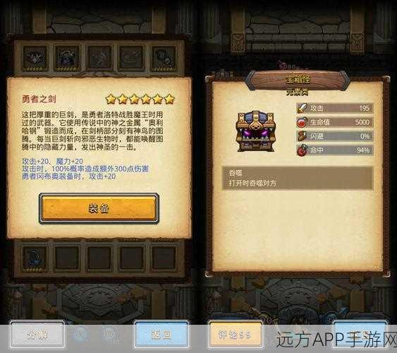 圣骑士冈布奥横扫迷宫,高效刷图阵容全攻略