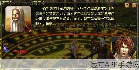 魔界封印深度攻略，揭秘秘境挑战，勇闯魔域赢取珍稀奖励