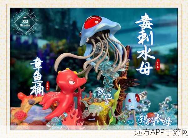口袋妖怪浅滩海盐，探索海洋秘境，启程全新冒险之旅
