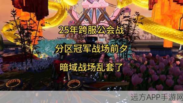 2025年LOL手游跨服转移全攻略，无缝迁徙，征服全球战场