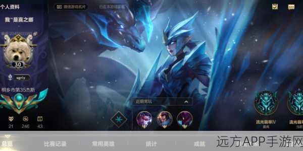 2025年LOL手游跨服转移全攻略,无缝迁徙,征服全球战场
