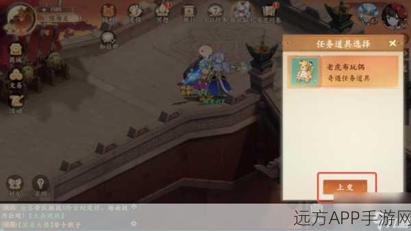 手游攻略，封神幻想世界奇遇任务36丢失的玩偶完美通关指南