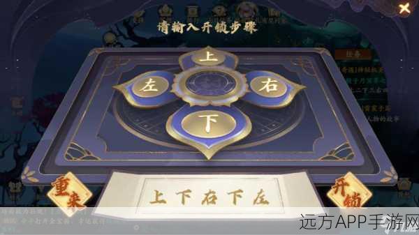 手游攻略,封神幻想世界奇遇任务36丢失的玩偶完美通关指南