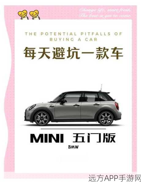 迷你世界造车秘籍,打造行驶自如的专属座驾