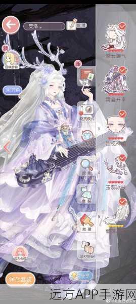 奇迹暖暖少女级3-6S级高分攻略 恋爱少女苏苏