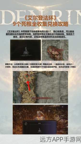 艾尔登法环攻略,解锁满月女王挑战秘籍