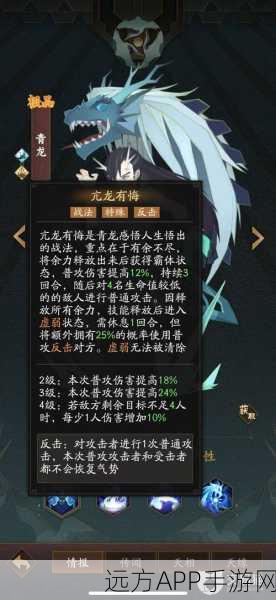 仙途闪耀，揭秘神仙道十九妹技能属性与招募绝技全攻略