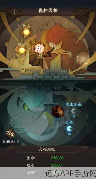 仙途闪耀,揭秘神仙道十九妹技能属性与招募绝技全攻略
