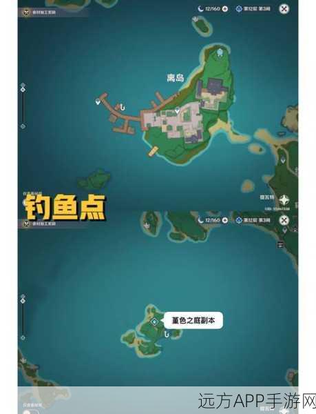 原神竭泽武器兑换全解析,钓鱼大赛攻略与珍稀鱼点揭秘