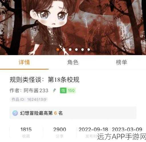 橙光游戏，挑战传统三观，揭秘那些颠覆常理的剧情设定