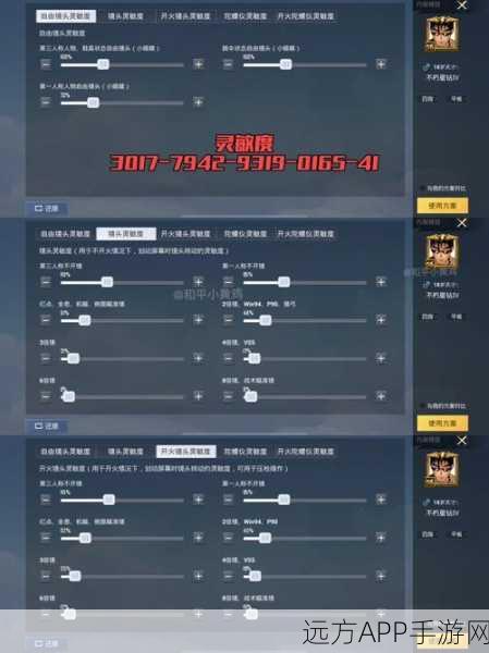 和平精英平底锅点击特效全揭秘,位置、技巧与实战应用
