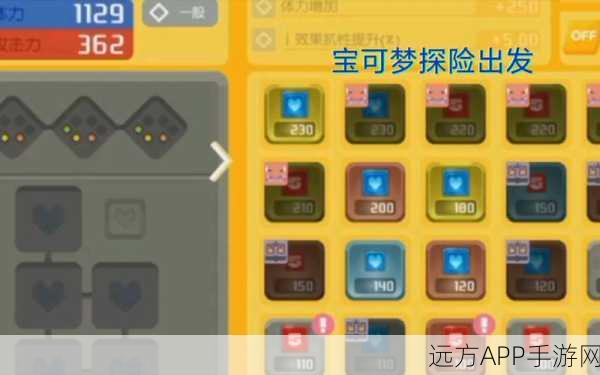 宝可梦探险寻宝,独家揭秘烹饪配方与竞技大赛细节!