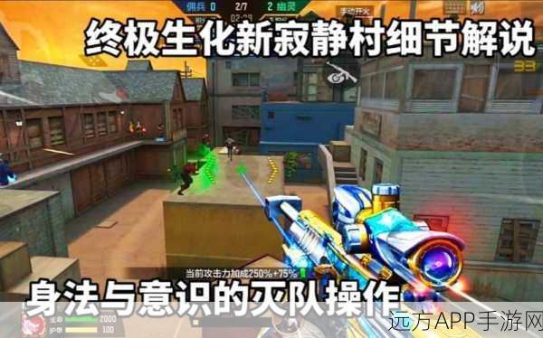 穿越火线手游，寂静村惊现神秘BUG，玩家挑战与官方应对全解析