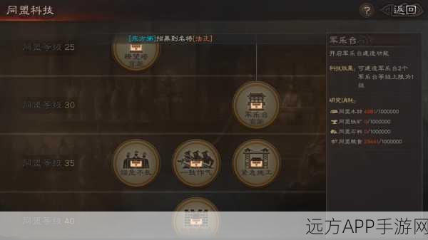 三国志战略版倾国倾城怎么玩_三国志战略版倾国倾城玩法攻略
