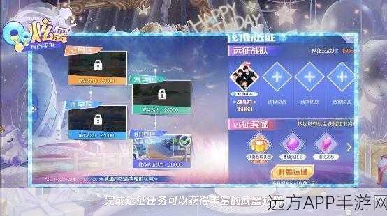 恶果之地手游,揭秘人质解救的丰厚奖励与策略