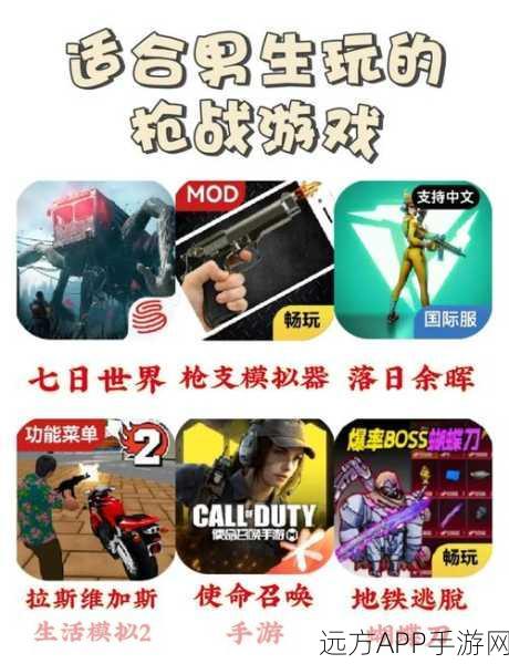 源能序列下载_超级好玩的射击闯关类手游
