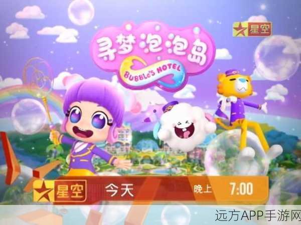 星空泡泡蛇,全新三消挑战,下载即享刺激乐趣!