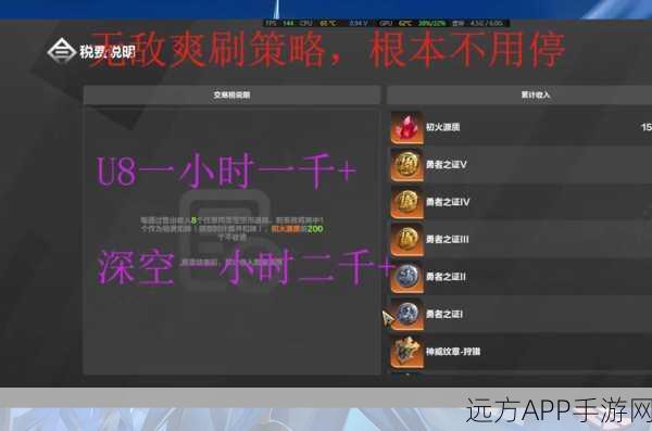 火炬之光手游，工程师高效刷图秘籍，解锁极速战斗新境界！