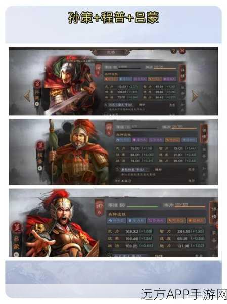 三国志战略版，孙策战法搭配攻略