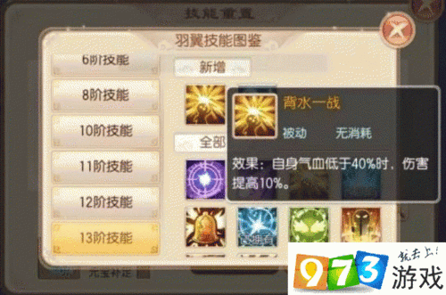 梦幻新诛仙,浮屠金钵强度揭秘,技能属性与实战深度剖析